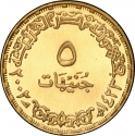 5 Pounds 2002, KM# A936, Egypt, 50th Anniversary of the Egyptian Revolution of 1952