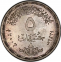 5 Pounds 2003, KM# 919, Egypt, 50th Anniversary of Al Gomhuria Newspaper