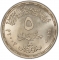 5 Pounds 2003, KM# 918, Egypt, 100th Anniversary of the National Research Institute of Astronomy and Geophysics