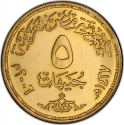 5 Pounds 2006, KM# A962, Egypt, 50th Anniversary of the Nationalization of the Suez Canal