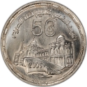 5 Pounds 2006, KM# 977, Egypt, 50th Anniversary of the Nationalization of the Suez Canal