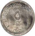 5 Pounds 2006, KM# 977, Egypt, 50th Anniversary of the Nationalization of the Suez Canal