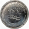 5 Pounds 2010, KM# 955, Egypt, 100th Anniversary of the Egyptian Olympic Committee