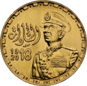 5 Pounds 2019, Egypt, 100th Anniversary of Birth of Anwar Sadat