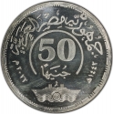 50 Pounds 2022, Egypt, 1st Anniversary of the Floatation of Ever Given