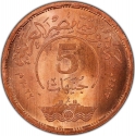 5 Pounds 2022, Egypt, 1st Anniversary of the Floatation of Ever Given