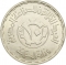 5 Pounds 1986, KM# 616, Egypt, Egypt Industry, 30th Anniversary of Egyptian Ministry of Industry