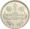 5 Pounds 1986, KM# 615, Egypt, 30th Anniversary of the Atomic Energy Organisation