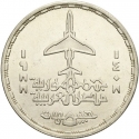 5 Pounds 1988, KM# 631, Egypt, 50th Anniversary of the Egyptian Air Academy