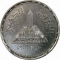 5 Pounds 1999, KM# 927, Egypt, Ain Shams University, 50th Anniversary