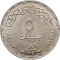 5 Pounds 2005, KM# 975, Egypt, Arab League, 60th Anniversary