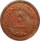 5 Pounds 2009, Egypt, International Labour Organization, 90th Anniversary