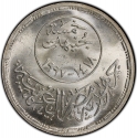 5 Pounds 1997, KM# 850, Egypt, 98th Inter-Parliamentary Conference