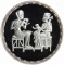 5 Pounds 1994, KM# 889, Egypt, Pharaonic Treasure / Ancient Egyptian Art, Akhnaten and His Family