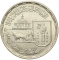 5 Pounds 1989, KM# 678, Egypt, Cairo University, 100th Anniversary of the Faculty of Agriculture