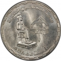 5 Pounds 2020, Egypt, Egyptian Society of Engineers, 100th Anniversary