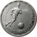 5 Pounds 1990, KM# 682, Egypt, 1990 Football (Soccer) World Cup in Italy