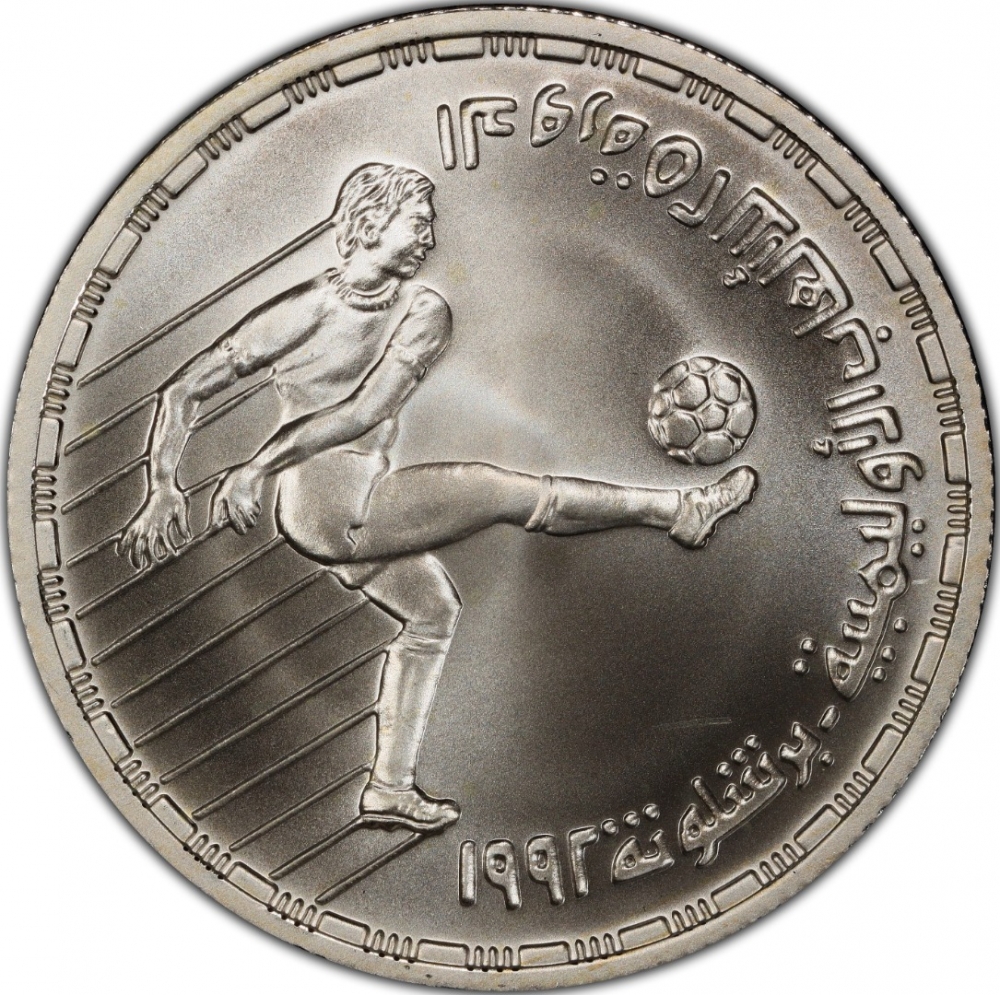 5 Pounds 1992, KM# 708, Egypt, Barcelona 1992 Summer Olympics, Football (Soccer)