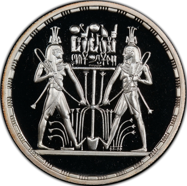 5 Pounds 1993, KM# 747, Egypt, Pharaonic Treasure / Ancient Egyptian Art, God Hapi