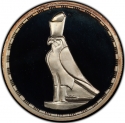 5 Pounds 1994, KM# 795, Egypt, Pharaonic Treasure / Ancient Egyptian Art, God Horus as Falcon