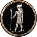 5 Pounds 1994, KM# 801, Egypt, Pharaonic Treasure / Ancient Egyptian Art, God Ra