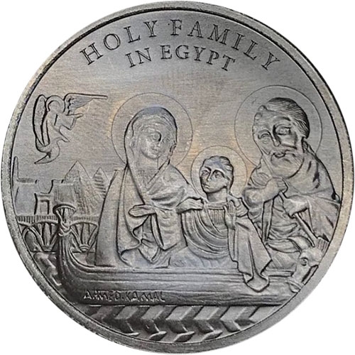 5 Pounds 2022, Egypt, Holy Family in Egypt
