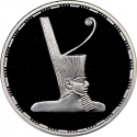 5 Pounds 1994, KM# 750, Egypt, Pharaonic Treasure / Ancient Egyptian Art, Pharaoh Djoser
