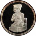 5 Pounds 1994, KM# 827, Egypt, Pharaonic Treasure / Ancient Egyptian Art, King Khufu