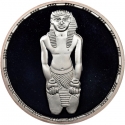 5 Pounds 1993-1994, KM# 748, Egypt, Pharaonic Treasure / Ancient Egyptian Art, Pharaoh Pepi I Meryre
