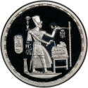 5 Pounds 1991-1994, KM# 798, Egypt, Pharaonic Treasure / Ancient Egyptian Art, Pharaoh Ramesses III