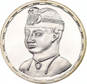 5 Pounds 1994, Egypt, Pharaonic Treasure / Ancient Egyptian Art, King Taharqa
