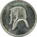 5 Pounds 1985, KM# 592, Egypt, Mask of Tutankhamun