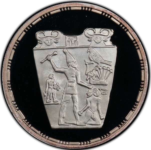 5 Pounds 1993, KM# 742, Egypt, Pharaonic Treasure / Ancient Egyptian Art, Narmer Palette