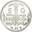 5 Pounds 1999, KM# 901, Egypt, Pharaonic Treasure, Nefertiti Bust