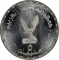 5 Pounds 2002, KM# 932, Egypt, National Labour Day, Police Day