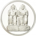 5 Pounds 1999, KM# 899, Egypt, Pharaonic Treasure / Ancient Egyptian Art, Colossus of Ramesses II