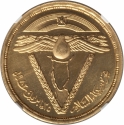 5 Pounds 1982, Egypt, Egyptian Air Force, Sinai Liberation Day