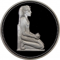 5 Pounds 1994, KM# 826, Egypt, Pharaonic Treasure / Ancient Egyptian Art, Thutmose III the Great
