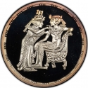5 Pounds 1994, KM# 797, Egypt, Pharaonic Treasure / Ancient Egyptian Art, Tutankhamun and Ankhesenamun