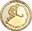 50 Pounds 1992, KM# 715, Egypt, Barcelona 1992 Summer Olympics, Field Hockey