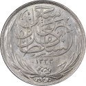 10 Qirsh 1917, KM# 320, Egypt, Hussein Kamel