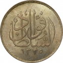 10 Qirsh 1920, KM# 327, Egypt, Fuad I