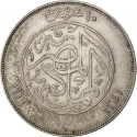 10 Qirsh 1923, KM# 337, Egypt, Fuad I