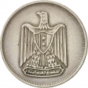 10 Qirsh 1967, KM# 413, Egypt