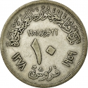 10 Qirsh 1959, KM# 392, Egypt, 1st Anniversary of the United Arab Republic