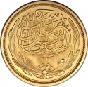 100 Qirsh 1916, KM# 324, Egypt, Hussein Kamel
