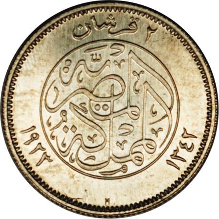 2 Qirsh 1923, KM# 335, Egypt, Fuad I