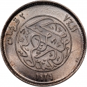2 Qirsh 1929, KM# 348, Egypt, Fuad I