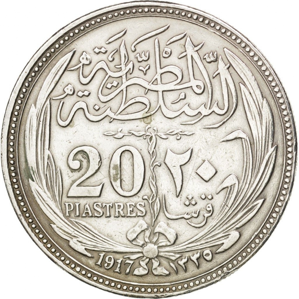 20 Qirsh 1916-1917, KM# 321, Egypt, Hussein Kamel