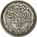 20 Qirsh 1917, KM# 322, Egypt, Hussein Kamel